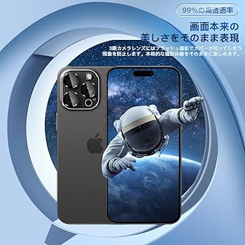 iPhone 15promax 256GB 容量90% 新品画面/カメラカバー付 iPhone 15 Pro Max｜価格比較・SIMフリー・最新情報 - 価格.com
